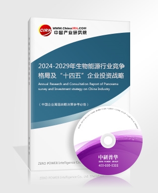 2024年光伏发电产业现状与发展趋势分析(图3)