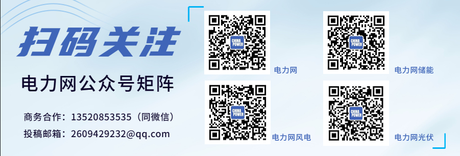 2024年全球光伏市场需求展望： 新增装机474GW同比增长16% title=