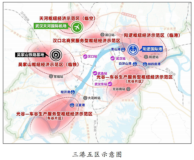 武汉市人民政府最新发布 title=