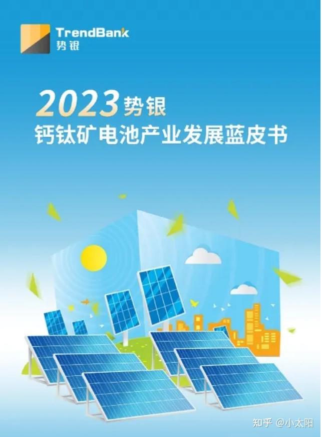 中国新能源产业链崛起：2024年新能源汽车年产量突破1000万辆全球领先！ title=