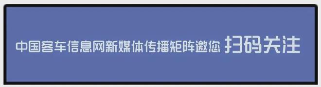 92483万！96辆新能源公交车及一批动力电池招标(图5)