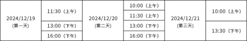 第二届企业行政后勤采购博览会12月19-21日在深圳隆重召开(图2)