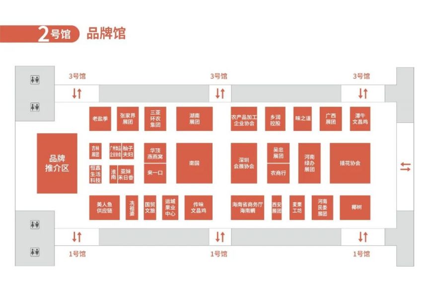 九游体育：2024海南冬交会逛展攻略（展馆+活动+羊毛） title=