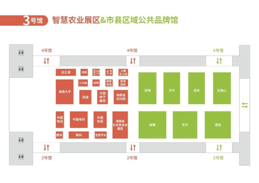 九游体育：2024海南冬交会逛展攻略（展馆+活动+羊毛）(图2)