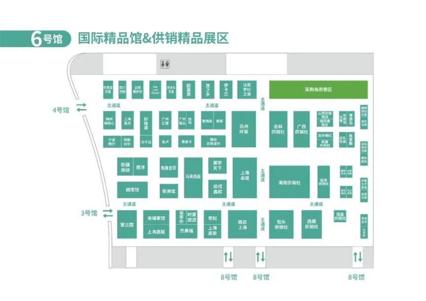 九游体育：2024海南冬交会逛展攻略（展馆+活动+羊毛）(图3)