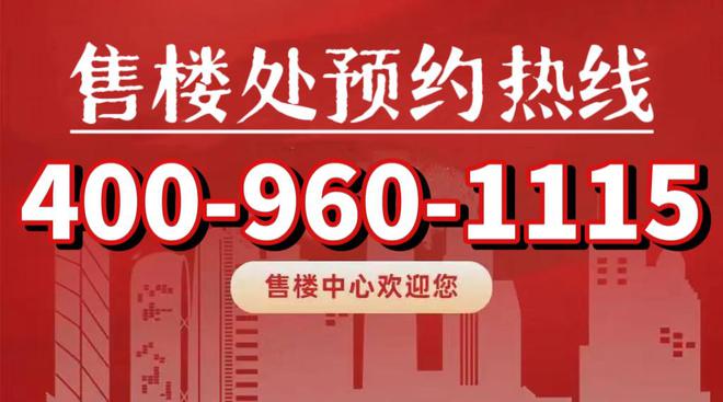 九游官网入口：2024『国贸鹭原』售楼中心_国贸鹭原官方网站欢迎您 title=