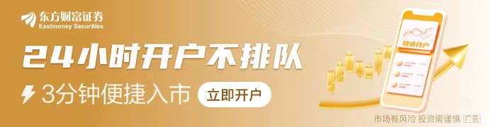 利好突袭！上海重磅发布！分布式光伏行业正密集迎来政策利好 title=