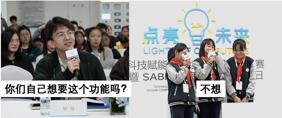 中学生答辩都这么强吗？看完几百万的ppt我惊呆了…(图13)