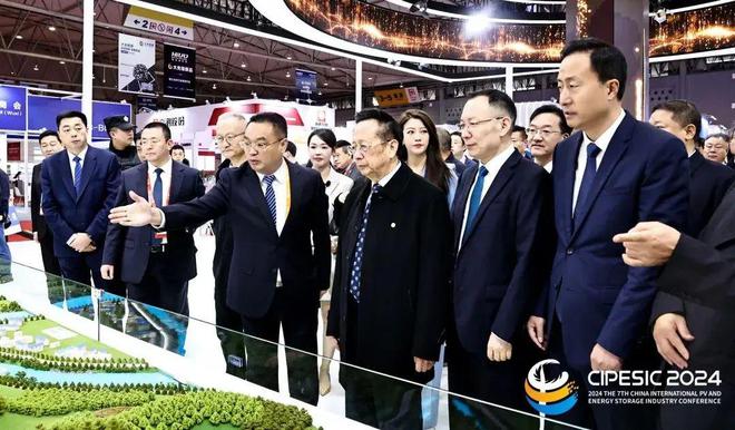 新技术、新成果、新趋势！2024第七届中国国际光伏与储能产业大会赋能光储全产业链(图30)