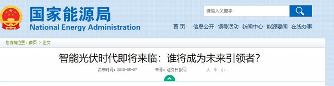 九游官网入口：中国光伏发电世界第一报废光伏板却被大量浪费？没人愿意回收？(图17)