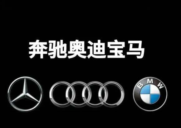 九游官网入口：2024年BBA中国市场失意国产新能源成新宠少赚600亿何解？(图2)