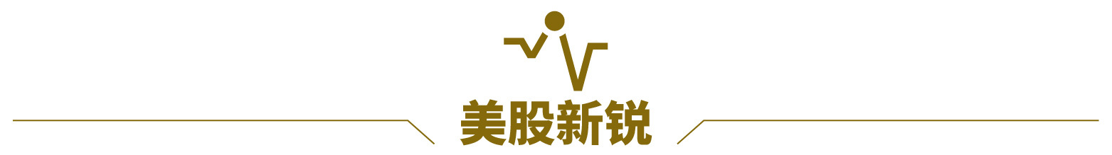 九游官网入口：“科技春晚”CES来袭聚焦四大看点；特朗普“封口费”案1月10日宣判；韩调查部门或再尝试逮捕尹锡悦；微软拟豪掷800亿美元建AI数据中心 一周国际财经(图12)