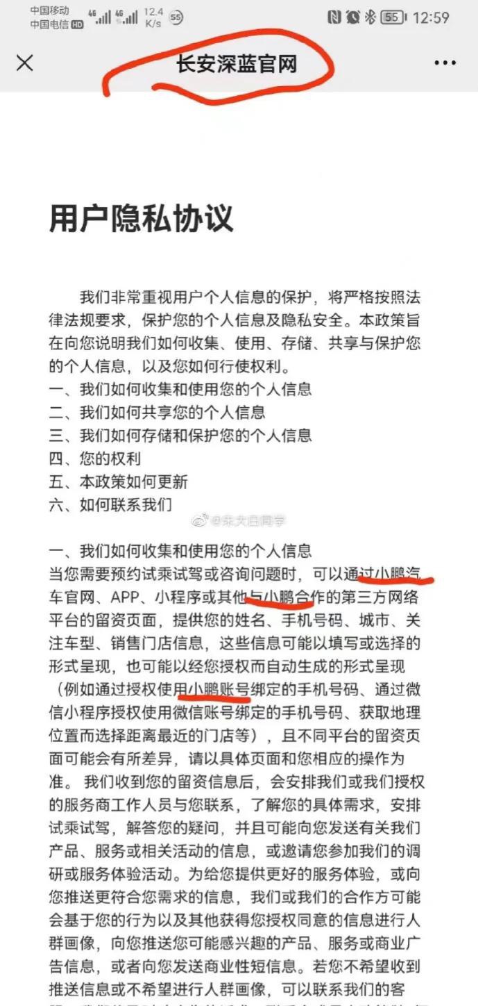 九游app：长城汽车拟推超豪华新品牌魏建军亲自担纲 title=