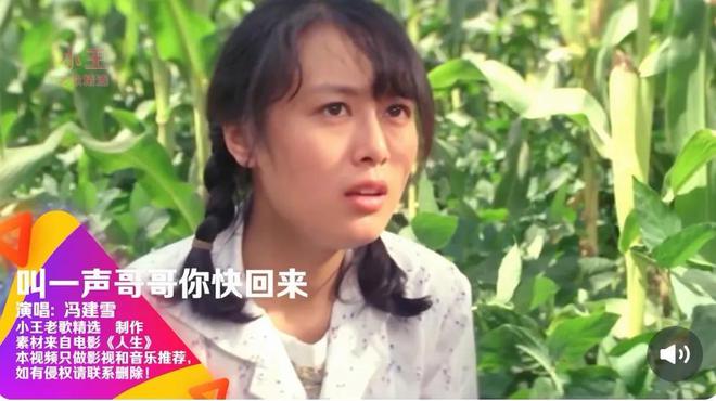 《平凡之路》中被丈夫抛弃的吴玉芳早已经活成女人羡慕的样子(图9)