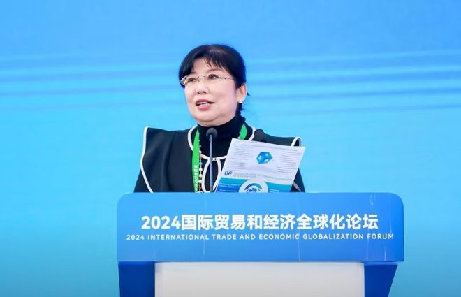 2024国际贸易与经济全球化论坛召开暨全球商会联合会宣告正式成立(图9)