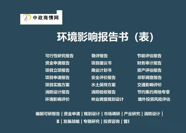 2025-2031年全球新能源行业市场调研及投资前景预测报告 title=