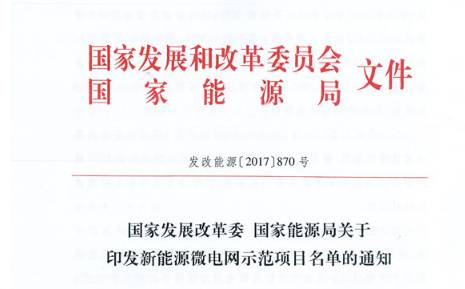 去年新能源汽车充电量预计突破1000亿千瓦时同比增3成 title=