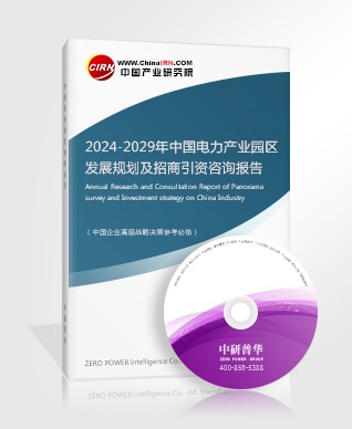 九游体育：2024年光伏行业现状与发展趋势(图5)