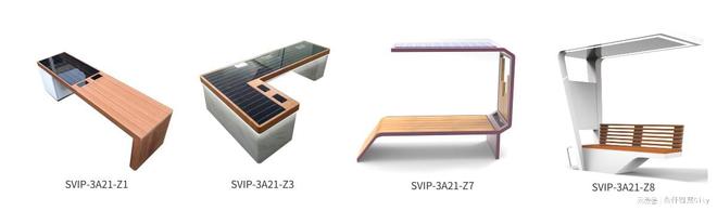 九游官网入口：智慧太阳能座椅为新一代户外智能家居的功能特点(图4)